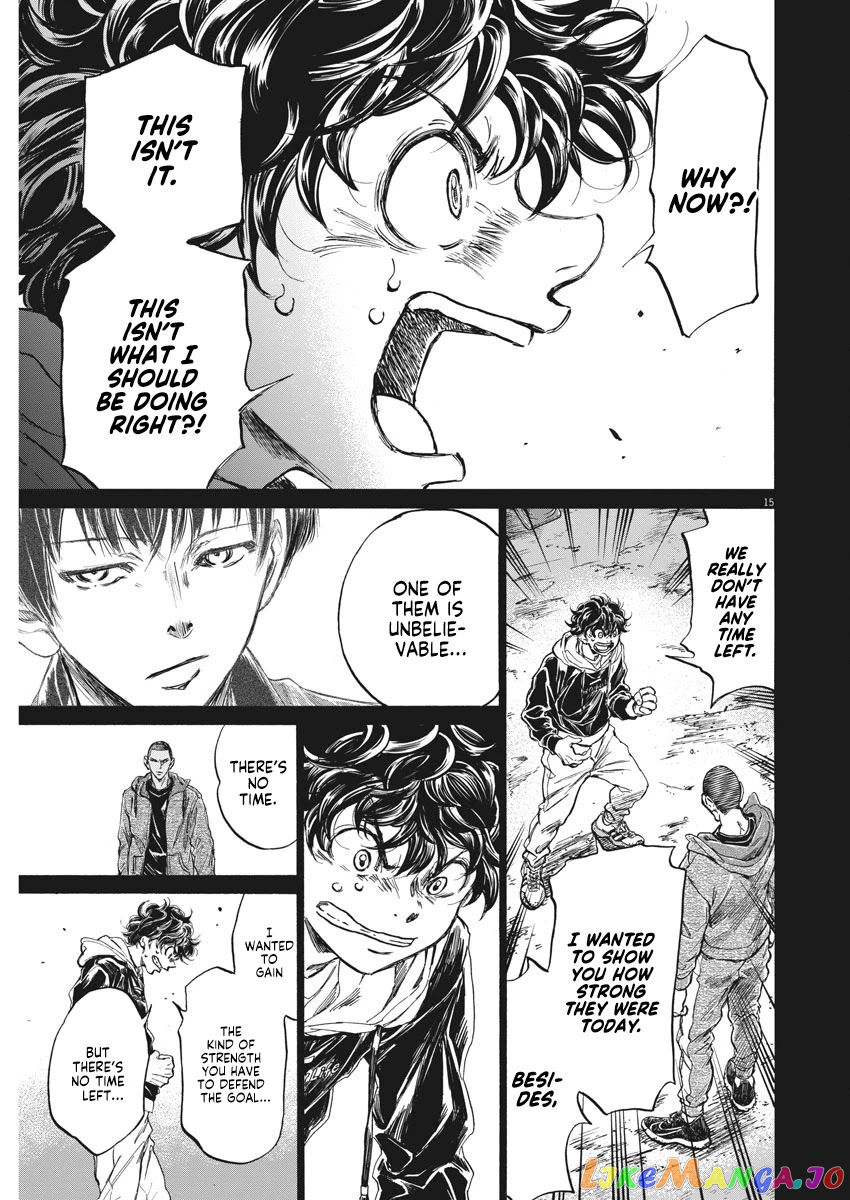 Ao Ashi, Chapter 252 image 16